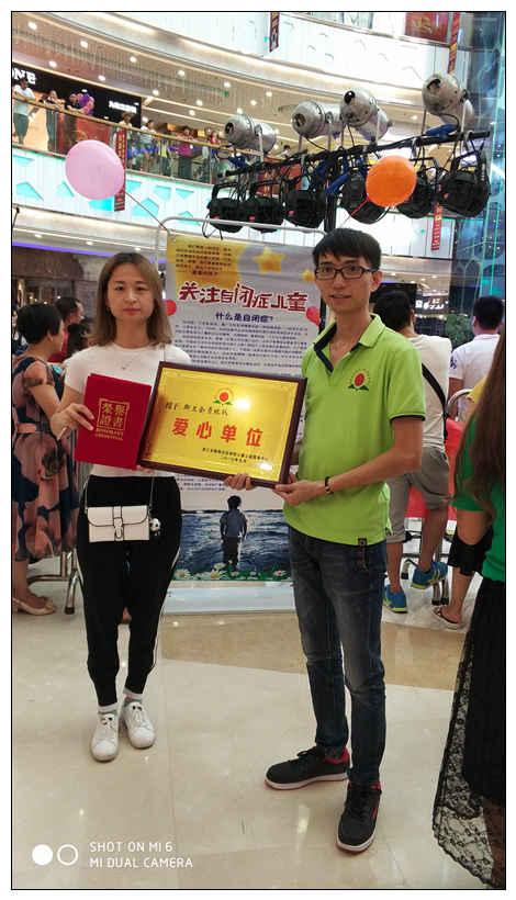 微信图片_20170822110458.jpg